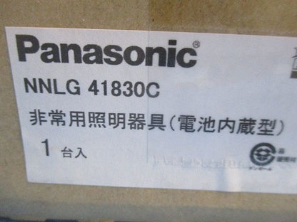 一体型LEDベースライト(非常用)セット LED・電源ユニット内蔵 非調光 昼白色 XLG431VGNCLE9