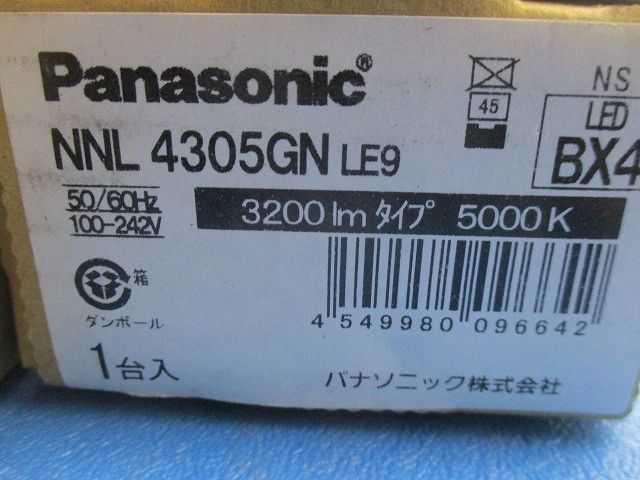 一体型LEDベースライト(非常用)セット LED・電源ユニット内蔵 非調光 昼白色 XLG431VGNCLE9