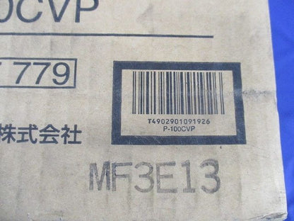 プラスチック製フード P-100CVP