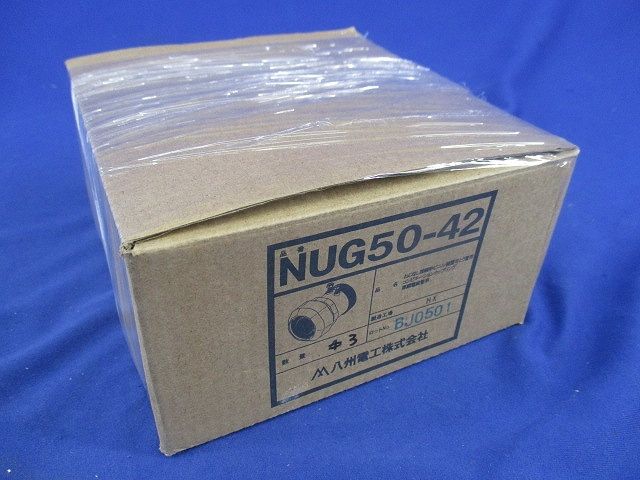 コネクタ(3個入) NUG50-42