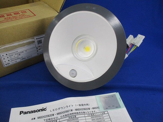 ダウンライトφ150(枠部・指定色塗装品) NNSH20620W