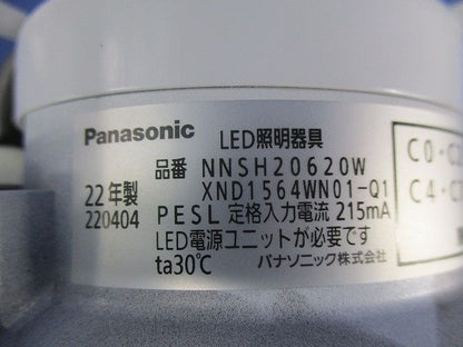 ダウンライトφ150(枠部・指定色塗装品) NNSH20620W