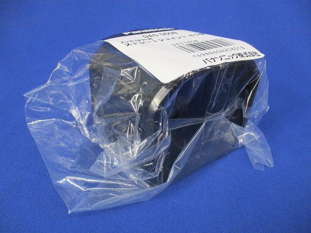 ストレートジョイント60型(黒)(14個入) DAS560B