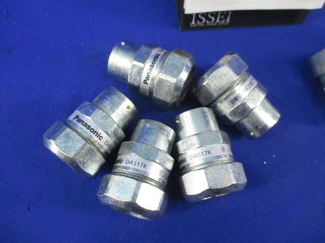 カップリング混在セット(7個入) DA517K他