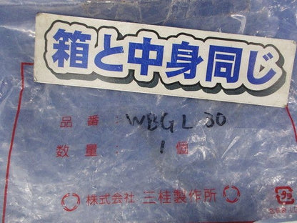 防水プリカ用コネクタ(ステンレス) WBGL30
