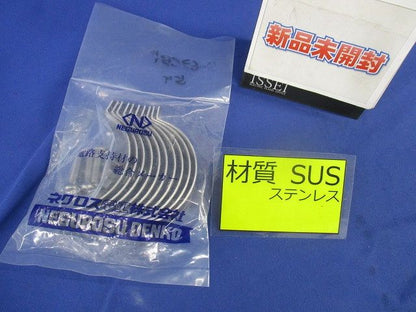 パイラッククリップ(ステンレス)(5個入) S-63CBP