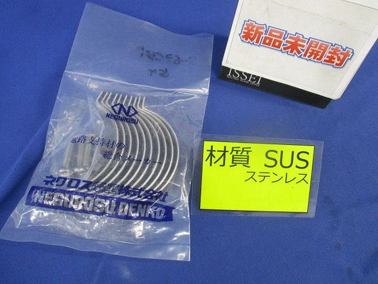 パイラッククリップ(ステンレス)(5個入) S-63CBP