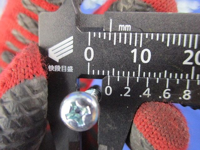 ビス(700個入) 型番不明