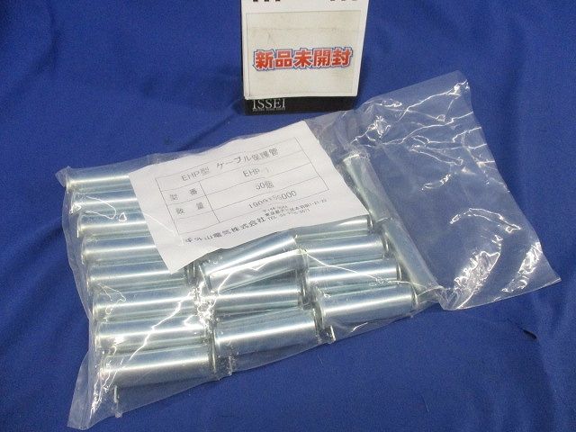 EHP型ケーブル保護管(50個入) EHP-1