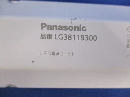 LED電源ユニット LG38119300