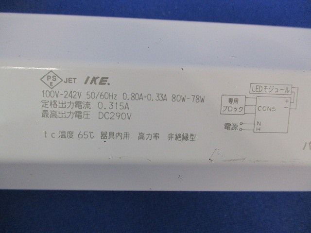 LED電源ユニット LG38119300