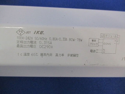 LED電源ユニット LG38119300