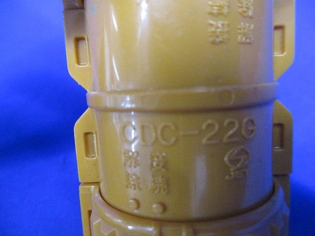 CD管付属セット(混在22個入) CDVE-22G他