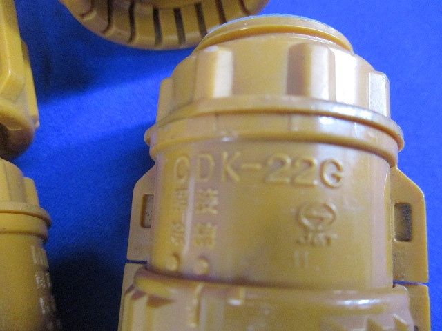 CD管付属セット(混在22個入) CDVE-22G他