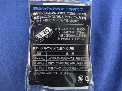 表示プレート(20個入×9計180個入) GKF-4C-W