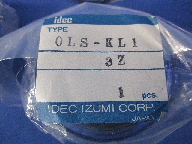 パドロックカバー(7個入) OLS-KL1