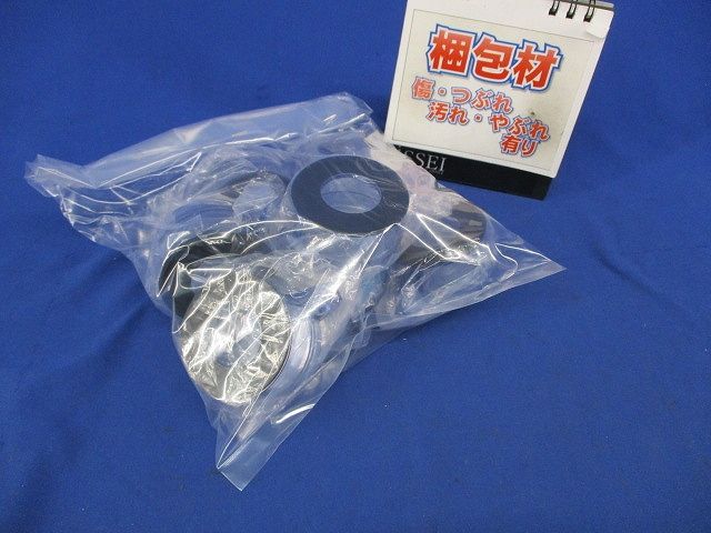 パドロックカバー(7個入) OLS-KL1