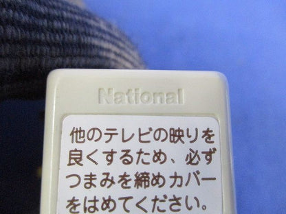 テレビターミナル(9個入)National WN3052