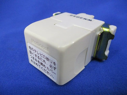 テレビターミナル(9個入)National WN3052