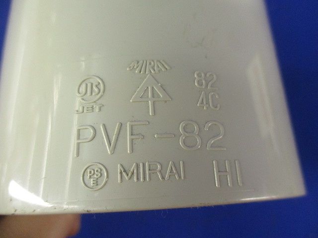 TSカップリング(ベージュ) PVF-82