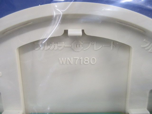 BL丸型電話線プレート(10枚入)(ミルキーホワイト)National WN7180