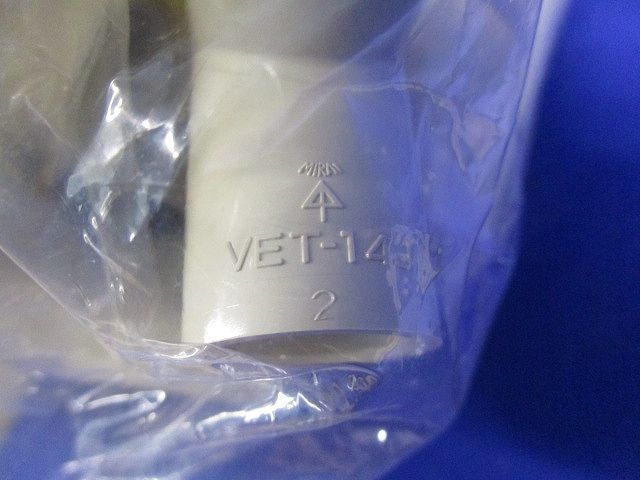 J管チーズ 排水用 適合管VE14 ベージュ 10個入 VET-14J-10