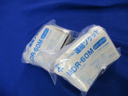 モールダクト付属品混在セット(5個入)ミルキーホワイト MDK-60M他