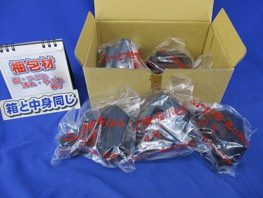デズミ(10個入)ブラック SFMD4W