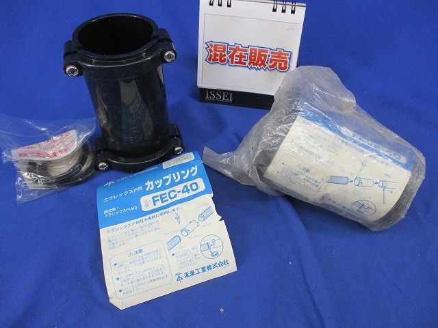 カップリング混在セット(2個入) FEVE-40他