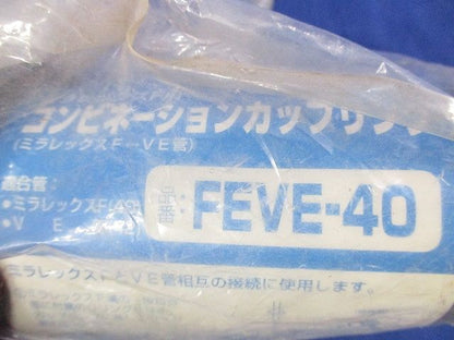 カップリング混在セット(2個入) FEVE-40他