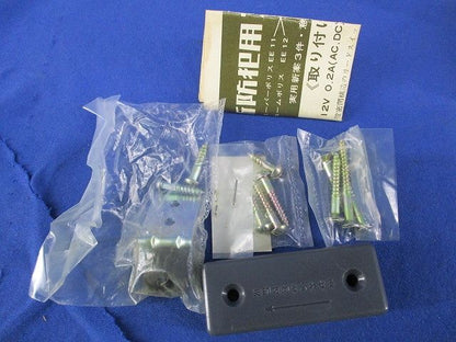 防犯用スイッチ(２個入) EE59