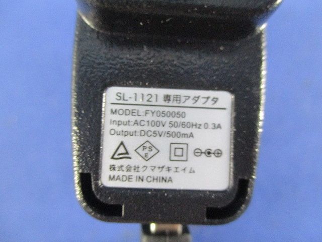 ソーラー充電式LEDライト安全杖 SL-1121