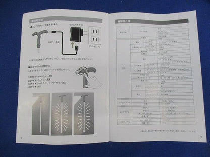 ソーラー充電式LEDライト安全杖 SL-1121