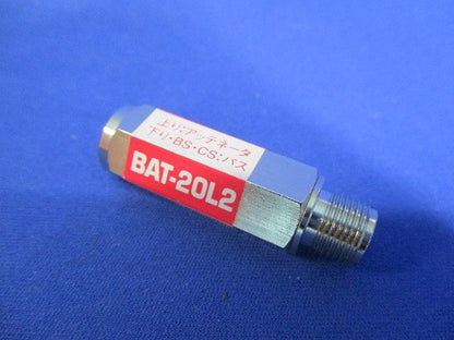 アッテネーター BAT-20L2