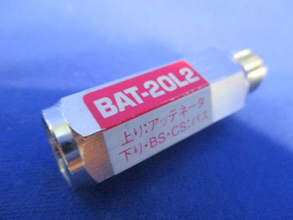 アッテネーター BAT-20L2