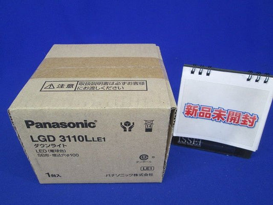LEDベースダウンライト φ100 電球色 ホワイト LED/電源ユニット内蔵 非調光 LGD3110LLE1