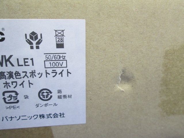 LED高演出スポットライト LED150形 個別調光タイプ ホワイト 電球色 NNQ32084WKLE1