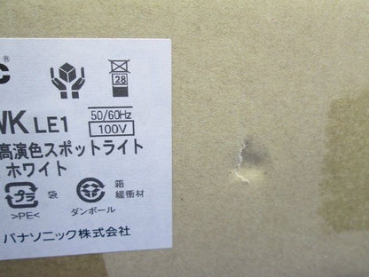 LED高演出スポットライト LED150形 個別調光タイプ ホワイト 電球色 NNQ32084WKLE1