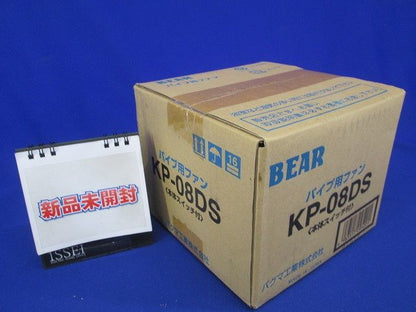 パイプ用ファン 強制排気用 格子形 風量形 (速結端子)電源コード式 本体スイッチ付 KP-08DS