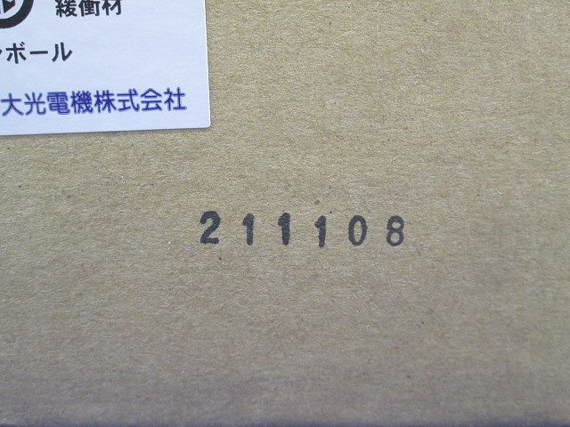 非常灯 LED内蔵 LED 9.1W 非常時約70%点灯 電球色 つや消しホワイト仕上げ 非調光 DEG-40234YE