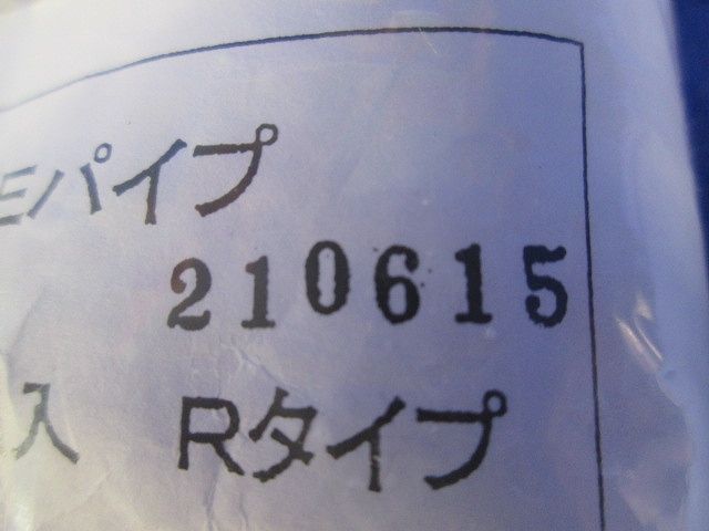 薄鋼ジョイント(10個入)(アイボリー) PFS-16JR-I-10