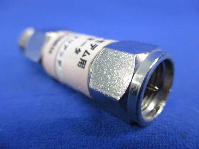 ケーブルモデム用アッテネータ(2個入) 2695N-10