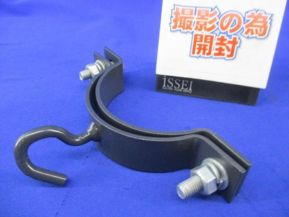 片フックバンド(サイズは写真よりご検討下さい)(3個入)(ダークグレー系) 型番不明