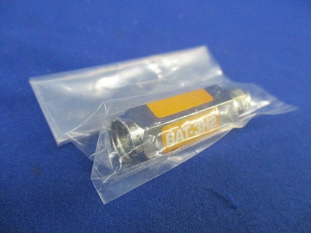 アッテネータ(3個入) BAT-3H2