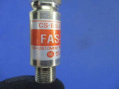 アッテネーター(2個入) FAS-6A