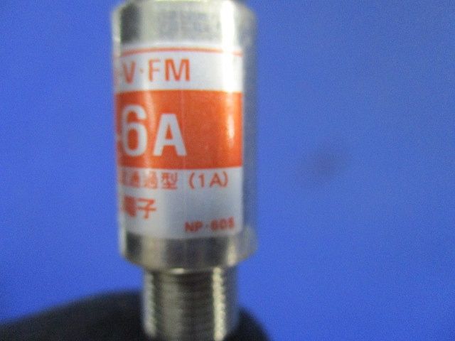 アッテネーター(2個入) FAS-6A
