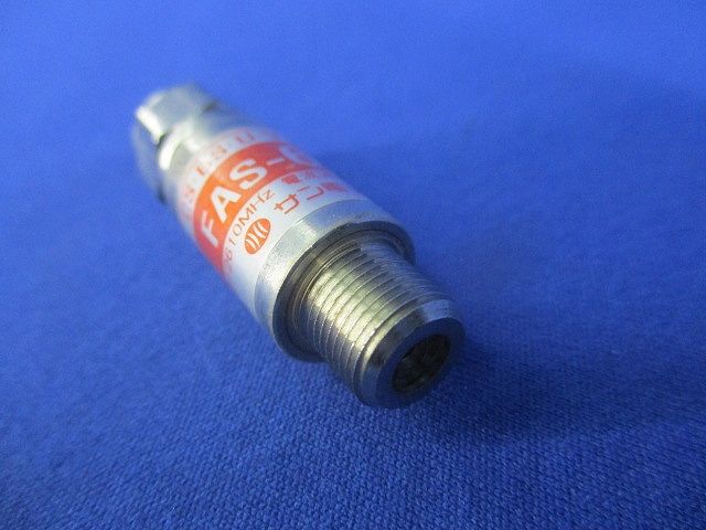 アッテネーター(2個入) FAS-6A