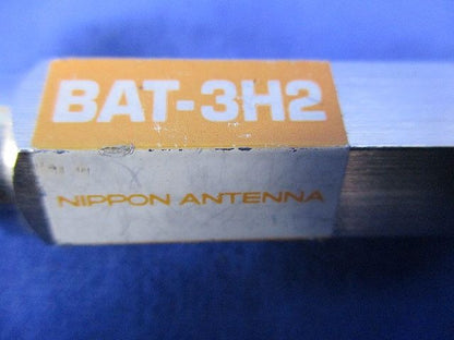 アッテネータ(2個入) BAT-3H2