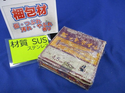 ヒットネイル(4.5mm×55mm)38個入(SUS) 4.5mm×55mm
