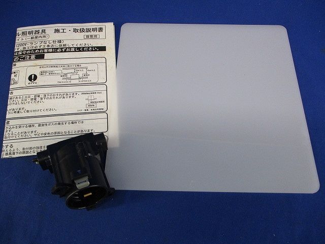 天井埋込型白熱灯ダウンライトφ200 LB73633